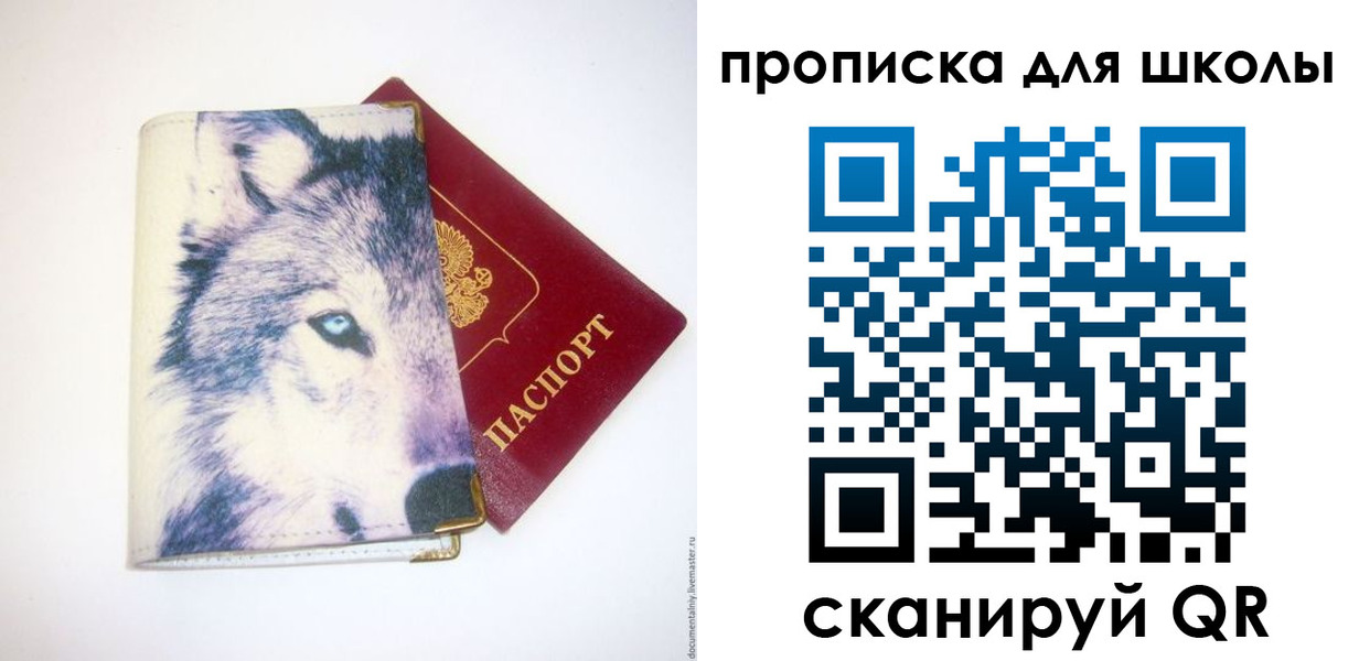 миграционный учет в Камызяке