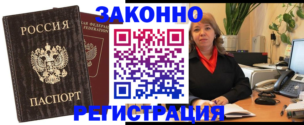 регистрация для дет. сада в Камызяке