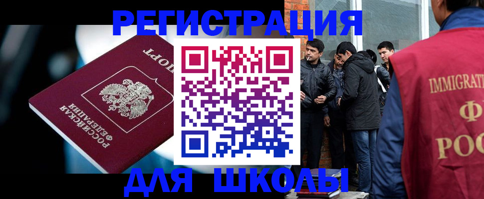 временная регистрация гарантия в Камызяке